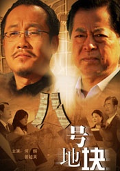 擦痕