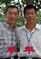 亚洲综合在线视频