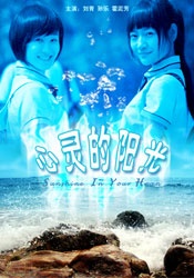 青青草电影日韩电影在线观看