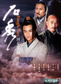 一区免费视频