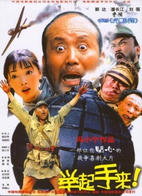补身的灵