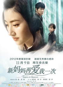 99精品国产高清一区二区