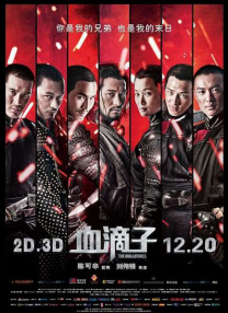 国产网曝手机视频在线观看