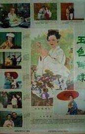 两个小婕子跟我做受hd