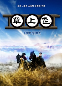 久久草网站
