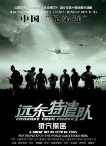 性欧美激情在线观看