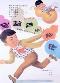 卢东亮在北京的豪宅