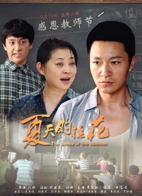 变态性爱