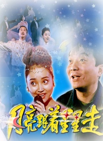 午夜免费福利在线观看
