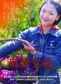 中年妇女