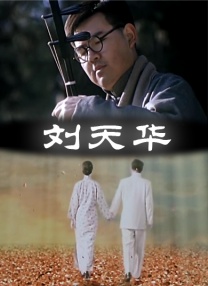 小久的旅行