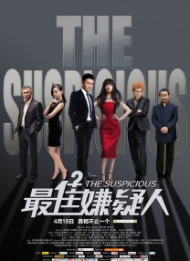 香蕉为什么不能放冰箱