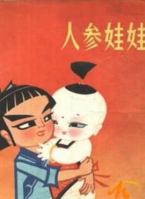国产99视频免费精品是看6