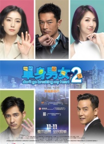 名姐姐和热情妹