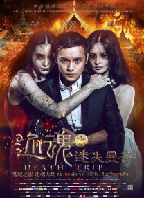 国产一区二区精品在线观看