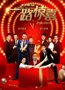 最后的任务
