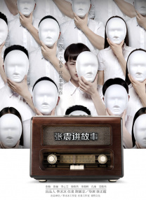 久久这里只有精品免费播放