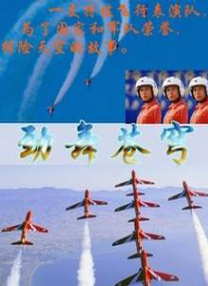 东京公关少女