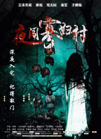 国产11一12周岁女毛片
