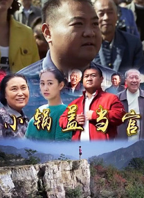 很很射影院