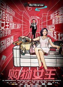 香蕉大久久