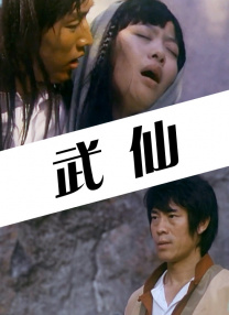 如何**