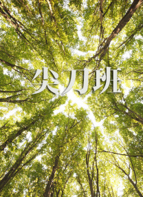 色视频www在线播放国产人成