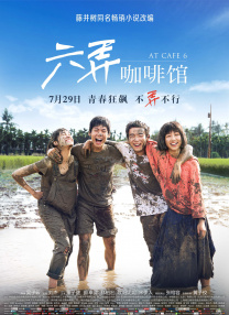 国产午夜视频在永久在线观看