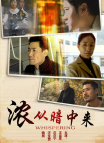 秘密研究所永久入口
