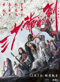 相亲对象是老师2未增删