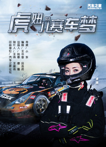 帅哥和美女打扑克
