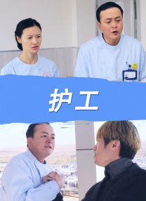 年幼的女儿在法律上