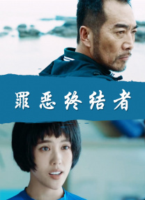 电影偷妻