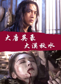 婷婷丁香花