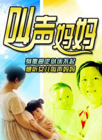 国产精品网红女主播久久久