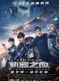 国产精品爱久久久久久久三级