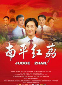 表妹夫的房间