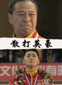 日日碰碰视频播放