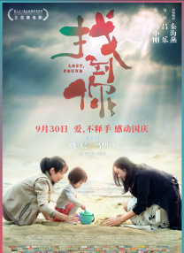 黑泽透