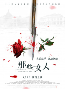 国产91色在线