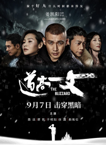 仪式：我帮你成为男人
