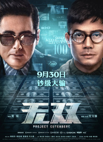 大学欧巴