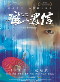 99伊人