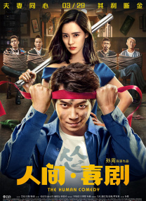 亚洲欧美日韩天堂