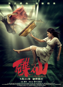 欧美一区二区三区免费