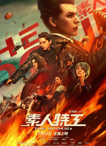 椎名由奈紧身裙老师番号362