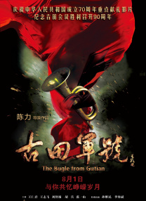 丁香五月缴情在线