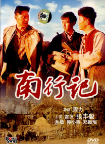 蓝井优太