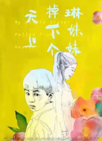 亚洲精品国产福利在线观看