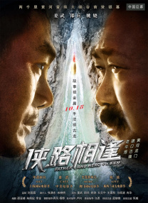 欧美激情一区二区三级高清视频